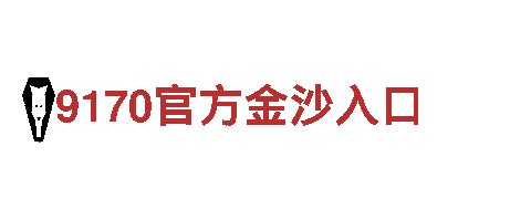 188金宝搏人工客服机械企业，专业制造优质机械设备